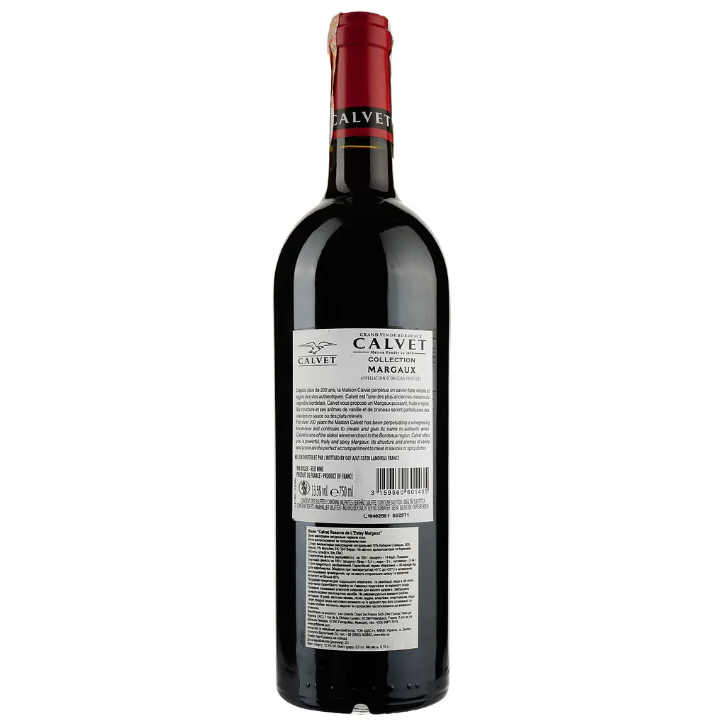 Вино Calvet Reserve de LEstey Margaux черовне сухе 0.75 л - фото 2