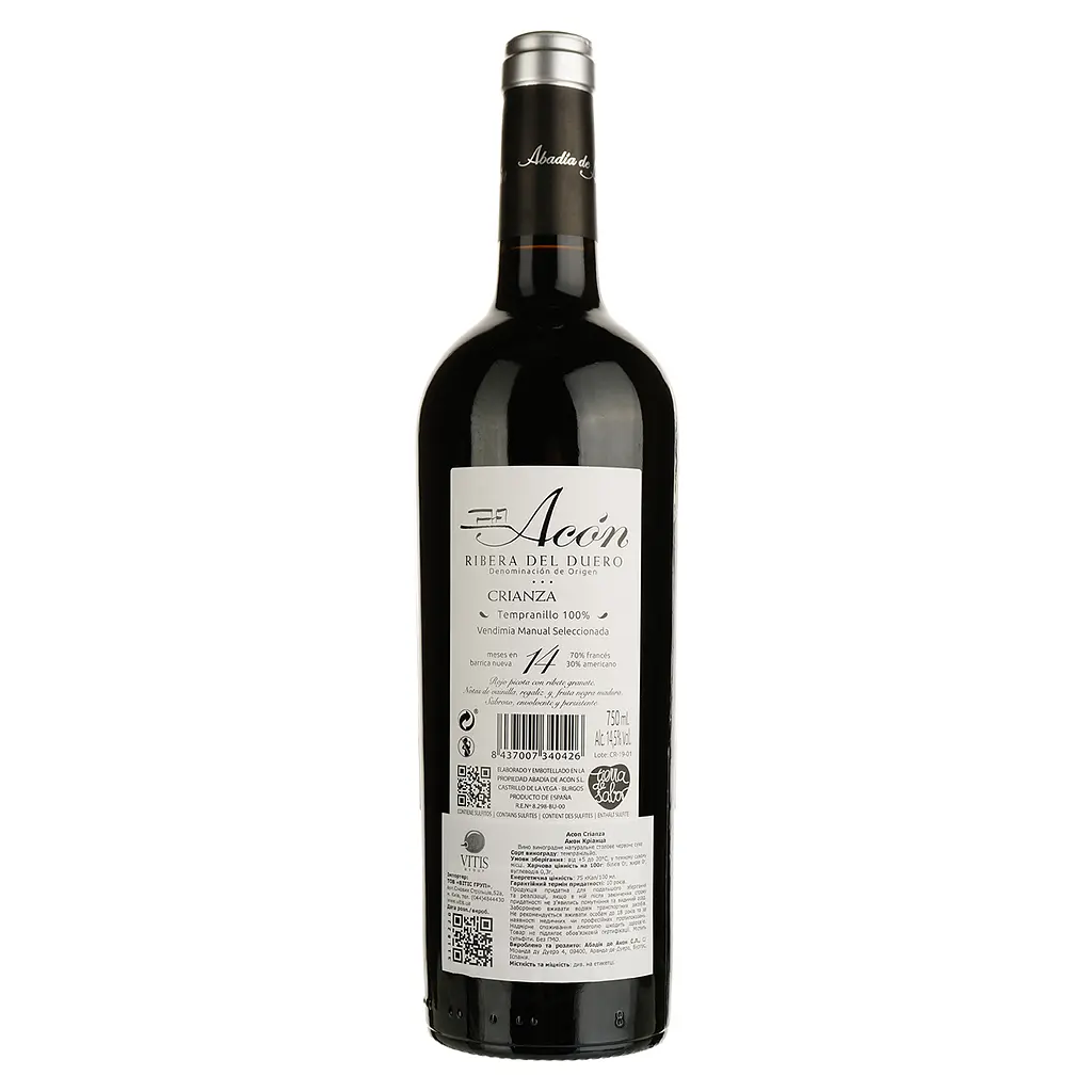 Вино Abadia de Acon Crianza, червоне, сухе, 14,8%, 0,75 л - фото 2