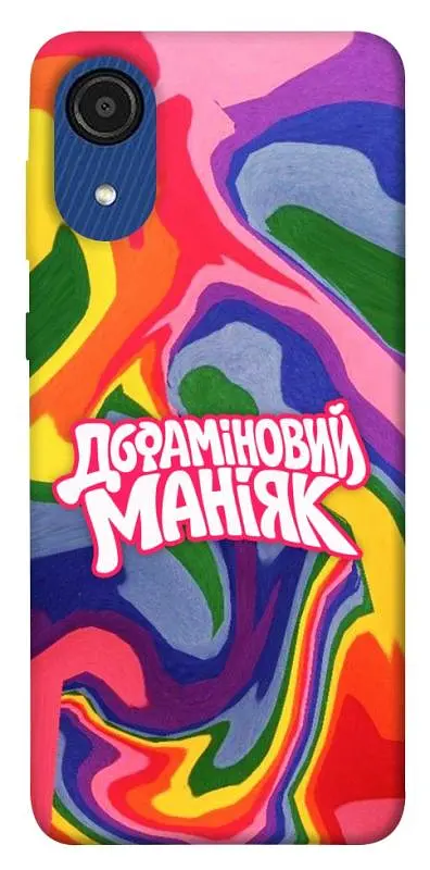 Чохол Demsky Dopamine для Samsung Galaxy A03 Core