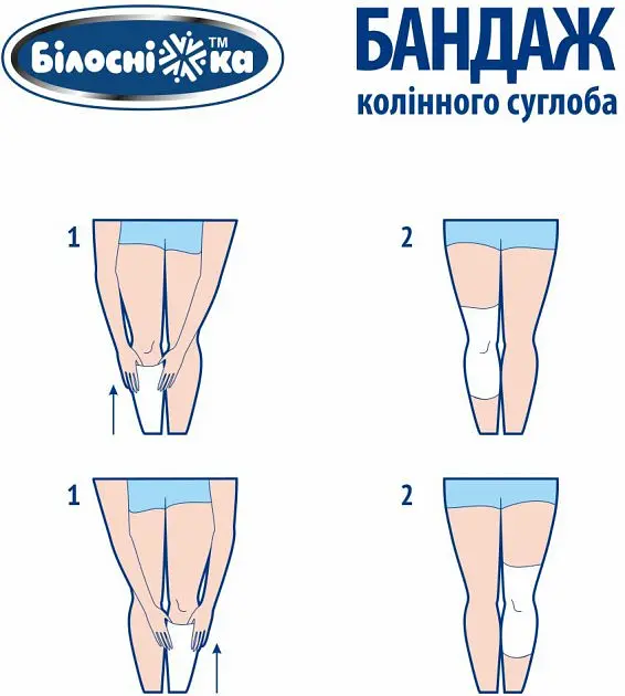 Бандаж коленного сустава Белоснежка, размер №6, 46-50 см (414477) - фото 2