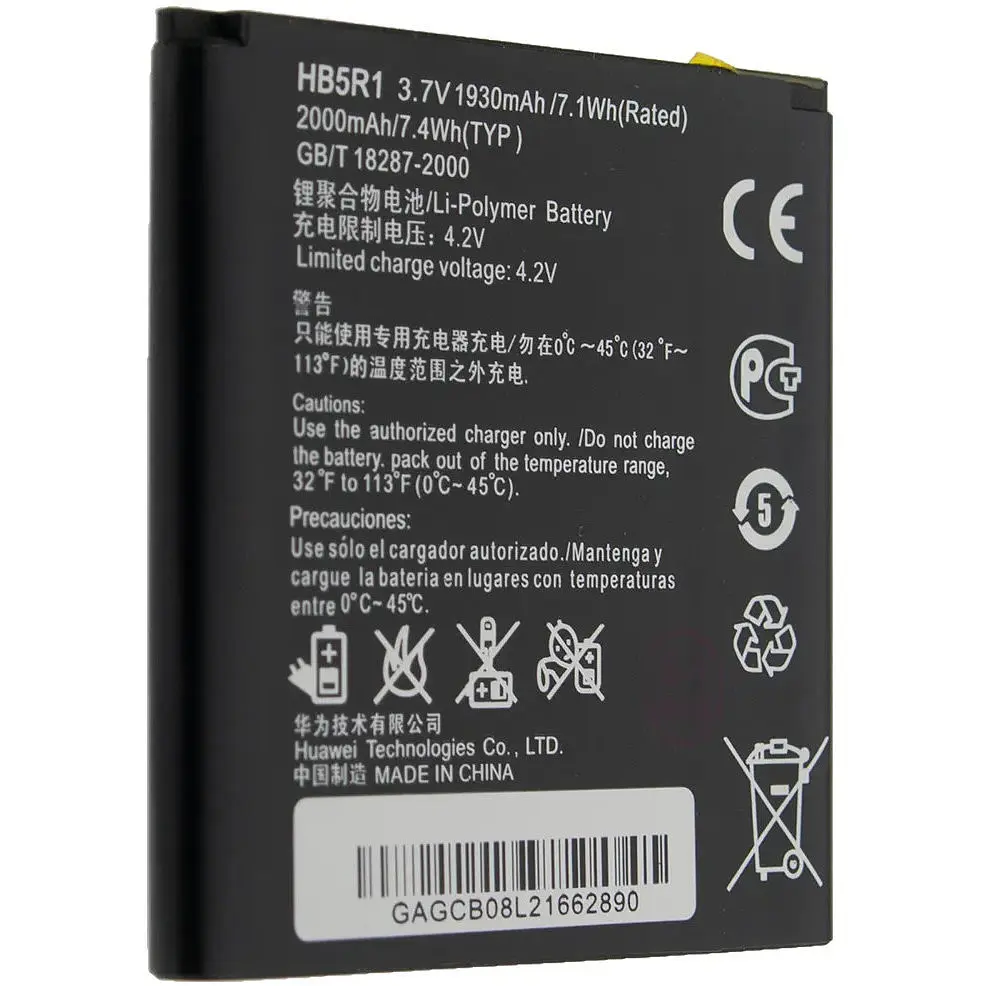 Акумуляторна батарея HB5R1 для Huawei Ascend G600/G500/U9202L/U8832/U8836D/U8950 2000 mAh (00005910)