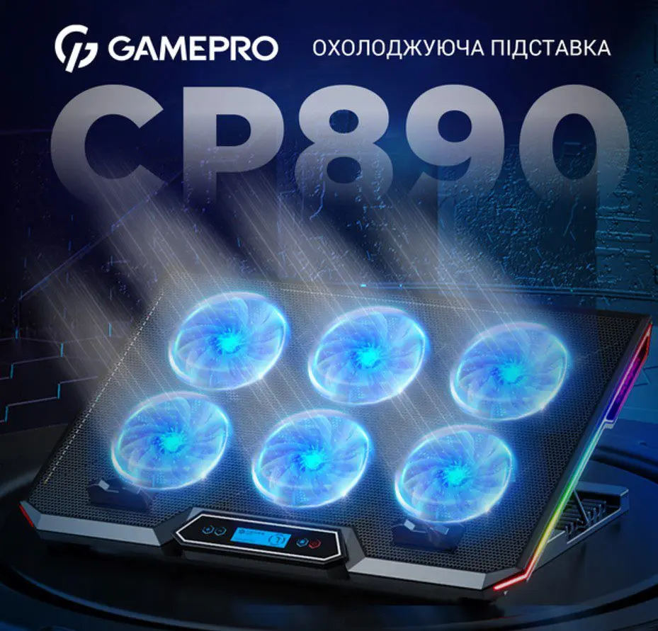 Охолоджувальна підставка для ноутбука до 18 дюймів GamePro GPCP-890 RGB 2xUSB 6xfans - фото 2