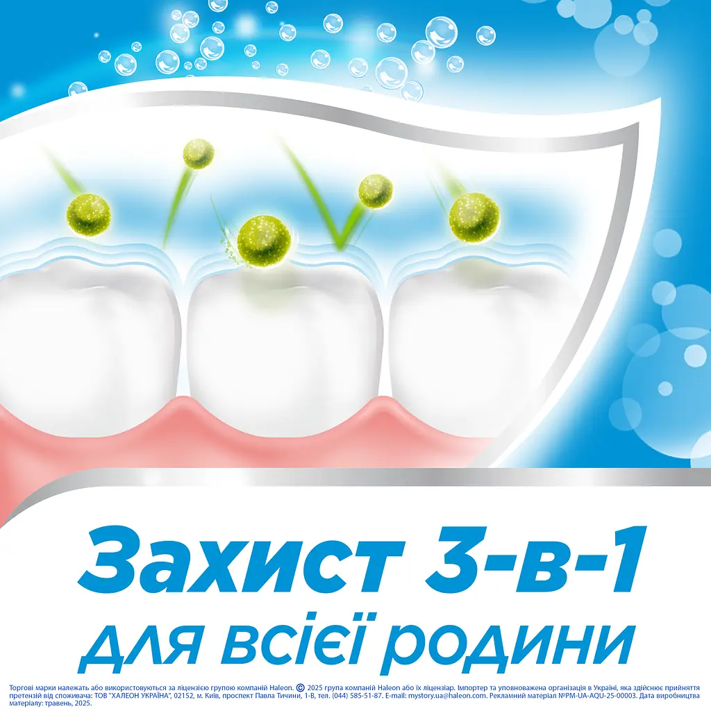 Зубна паста Aquafresh Освіжаюче-м'ятна 50 мл - фото 3