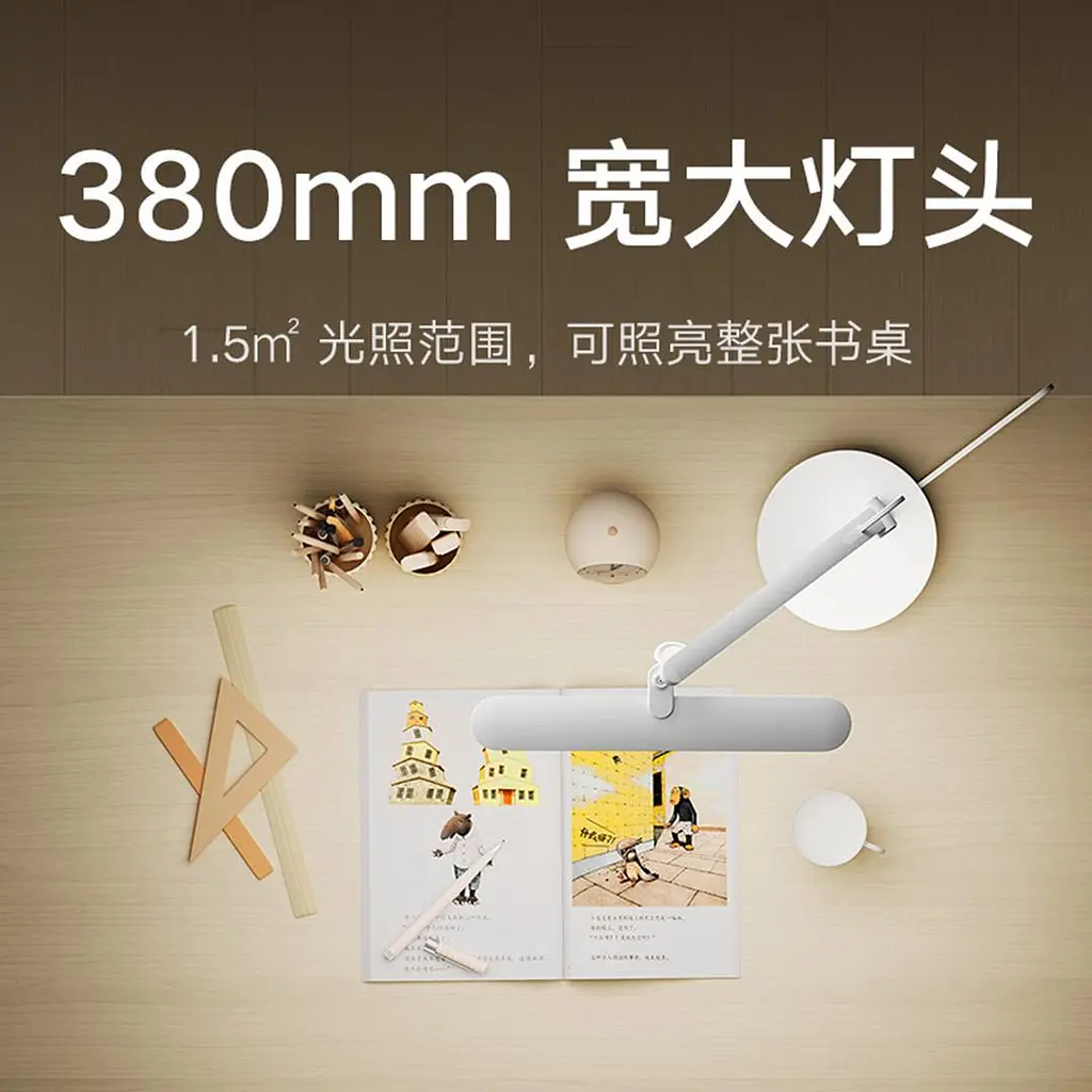 Розумна настільна лампа MiJia Desk Lamp Pro BHR6845CN - фото 3