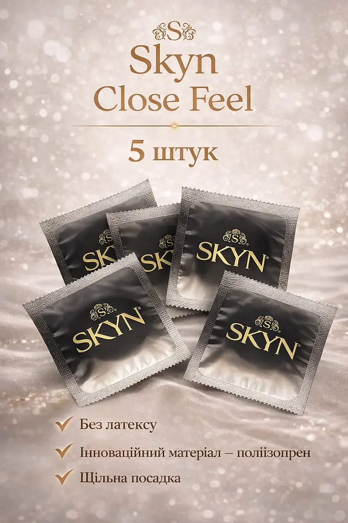Презервативи SKYN Close Feel 5 шт — безлатексні з щільною посадкою, максимум контакту, поштучно