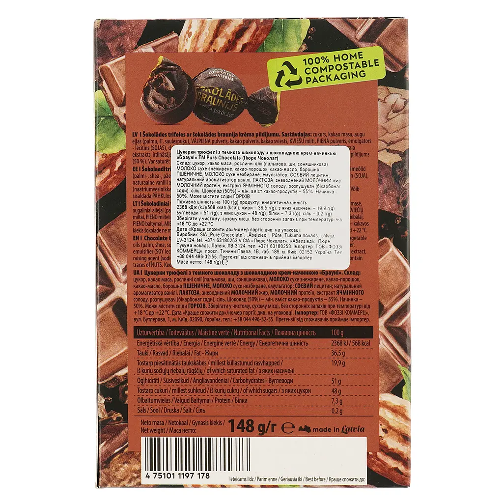 Цукерки Pure Chocolate трюфелі брауні 148 г (932190) - фото 3