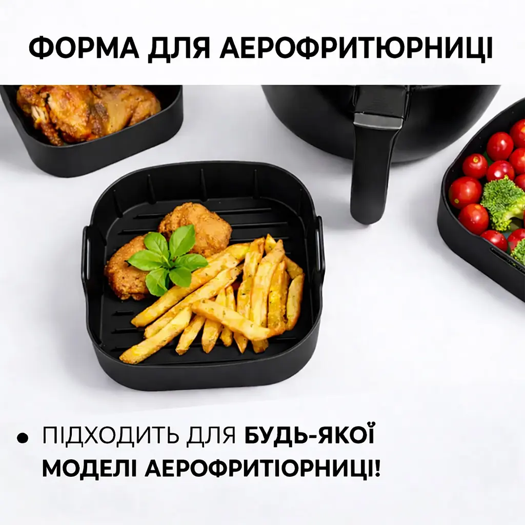 Квадратна щільна силіконова форма для аерогриля, духовки та мультипечі з ребристим дном 21.5х21.5 см Чорний 88287 - фото 6