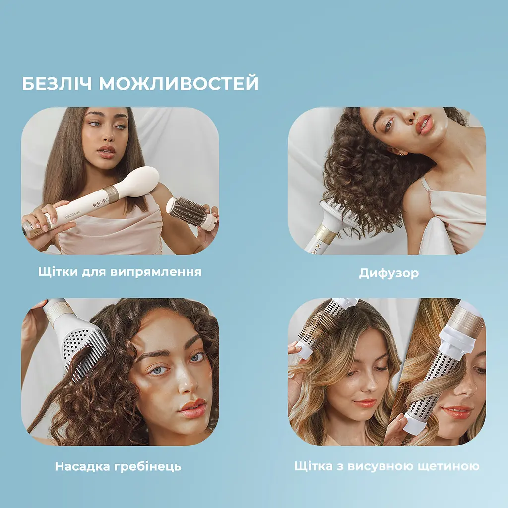 Стайлер CECOTEC Bamba CeramicCare 14in1 AirGlam Champagne - фото 13