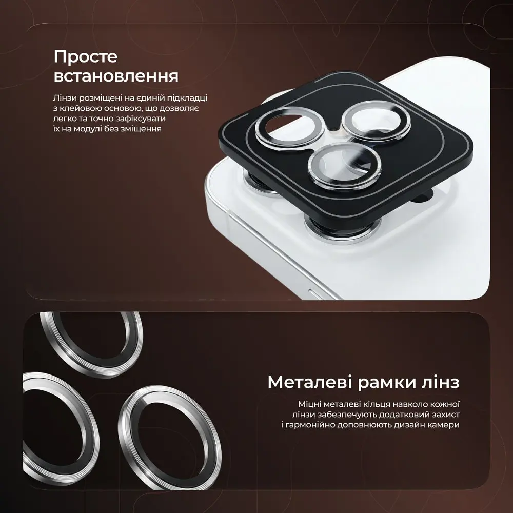 Захист камери Proove Achilles iPhone 17 Air - фото 12