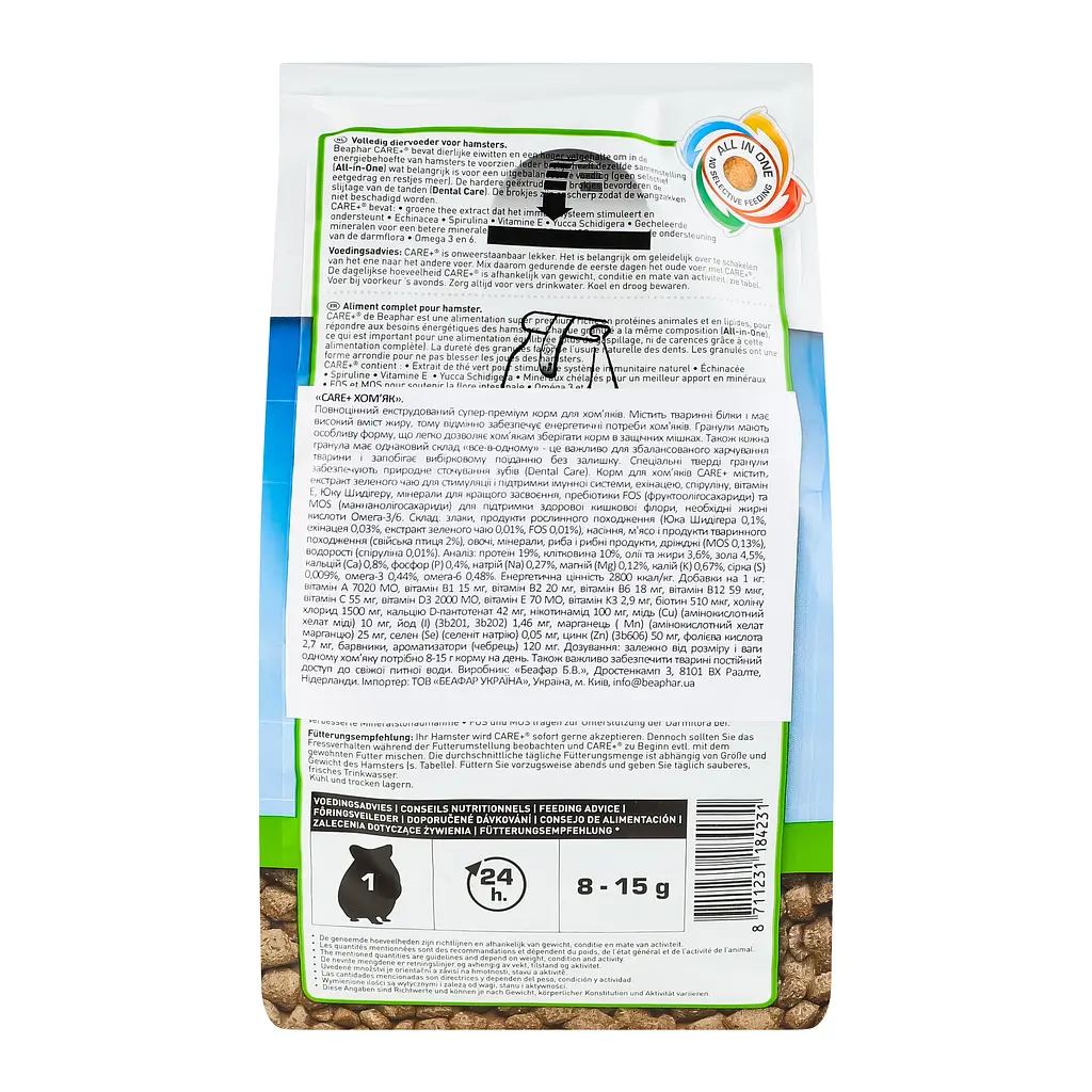 Повноцінний корм Beaphar Care+ Hamster супер-преміум класу для хом'яків 250 г (18423) - фото 6
