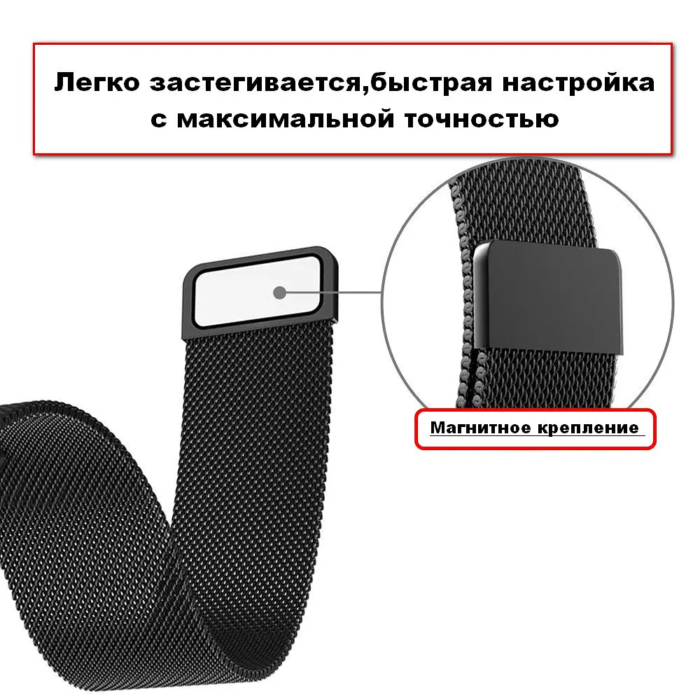 Ремінець BeWatch Samsung Galaxy Watch 3 41мм/Active/Active 2 міланська петля 20 мм Браслет Чорний (1010201) - фото 3