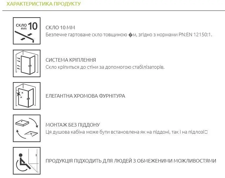 Душова перегородка Radaway Modo X Black I 160 см 388364-54-01 - фото 3