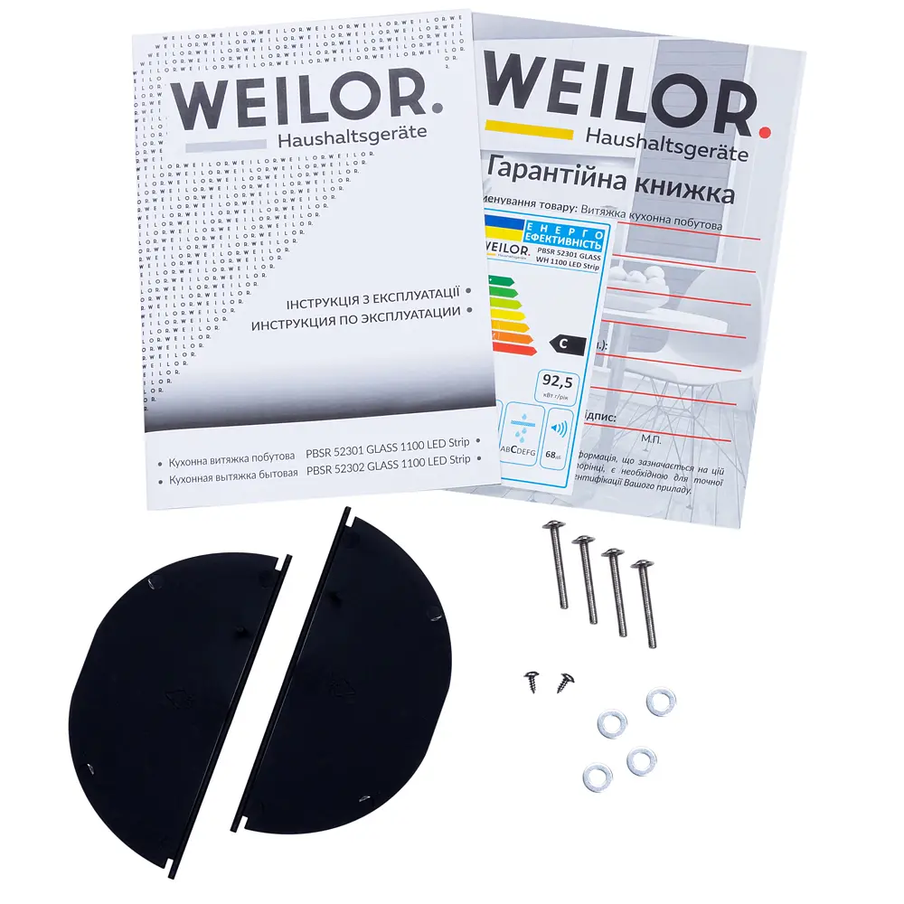 Витяжка повновбудована WEILOR PBSR 52301 GLASS WH 1100 LED Strip - фото 12