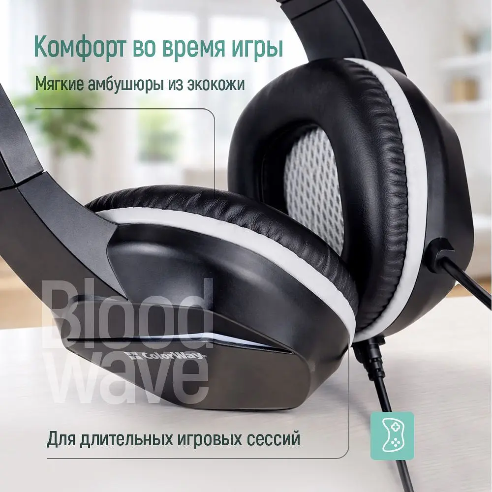 Гарнітура СolorWay Bloodwave LED Black (CW-HPG01BK) - фото 5