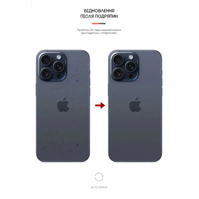 Плівка захисна Armorstandart Back Panel Apple iPhone 15 Pro Max Snake (ARM71911) - фото 3