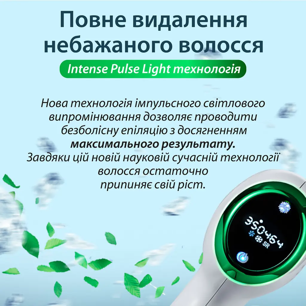 Епілятор VGR V716W - фото 7