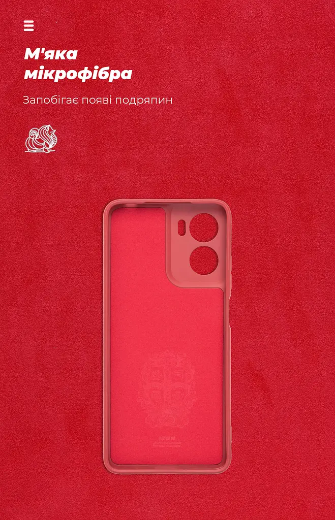 Чехол ArmorStandart ICON для Motorola G05 / E15 Camera cover Dark Red (ARM82985) - фото 4