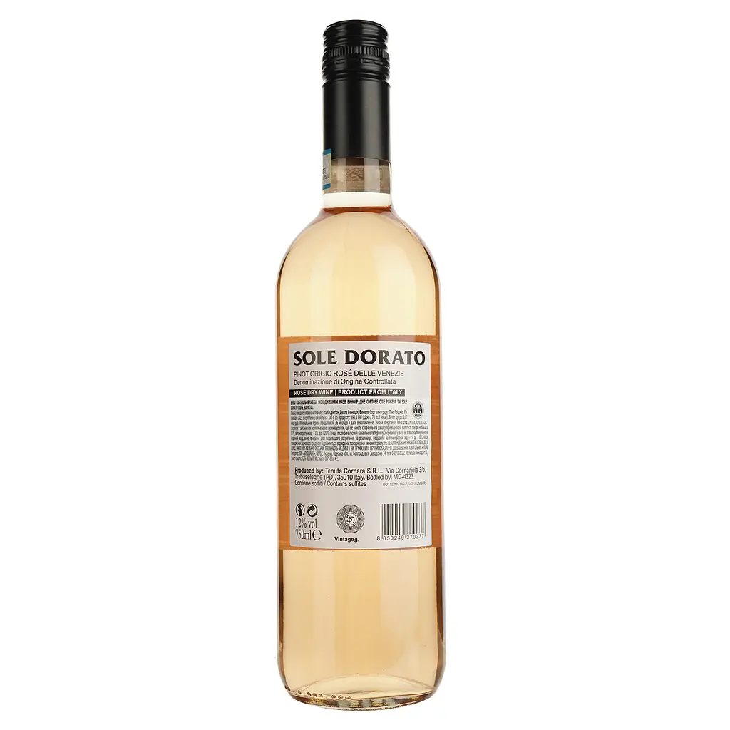 Вино Sole Dorato Pinot Grigio Rose DOC рожеве сухе 0.75 л - фото 2