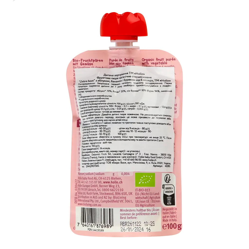 Пюре Holle Zebra beet, з яблуком, бананом та буряком, 100 г - фото 2