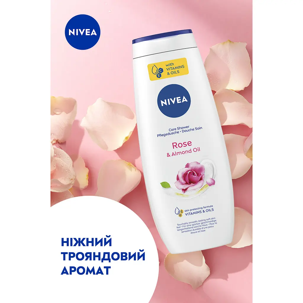 Гель-догляд для душу Nivea Троянда та мигдалева олія 500 мл - фото 5