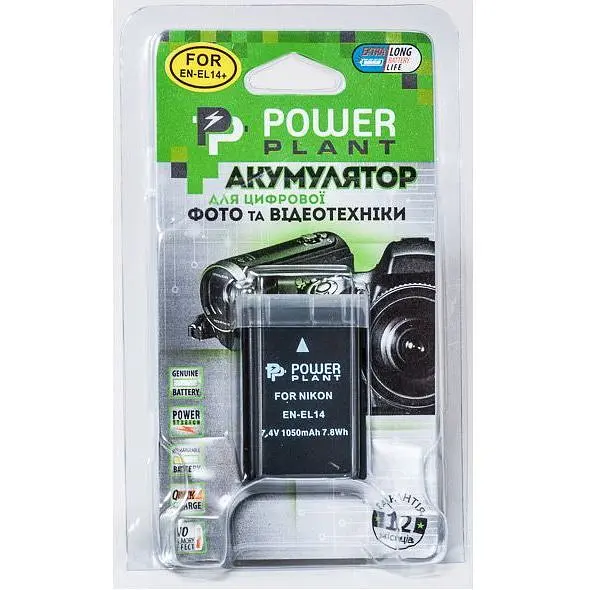 Аккумулятор PowerPlant EN-EL14 Chip для Nikon (DV00DV1290) [95237] - фото 3