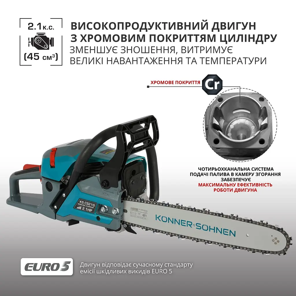Пила бензинова Konner&Sohnen KS CS21G-16 (KS CS21G-16) - фото 6