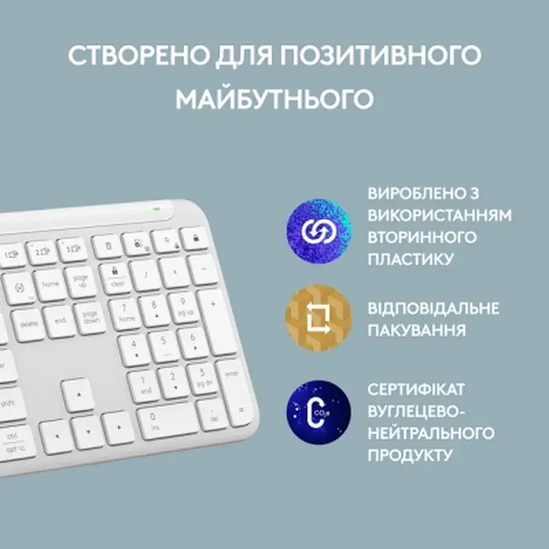 Клавіатура Logitech K950 Bluetooth/Wireless UA Off-White (920-012466) - фото 10