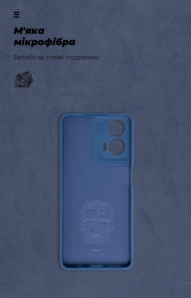 Чехол ArmorStandart ICON для Motorola G24 Camera cover Dark Blue (ARM74301) - фото 4