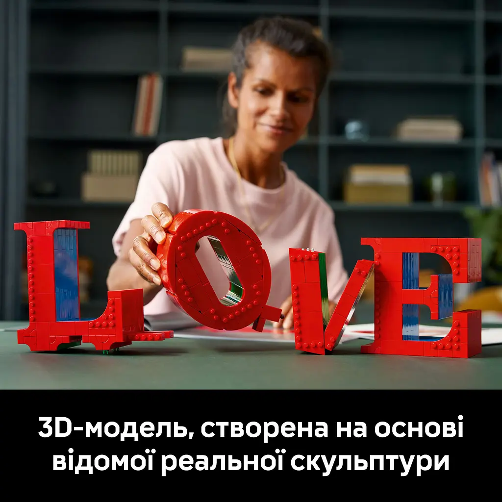 Конструктор LEGO Art Love 791 деталь (31214) - фото 12