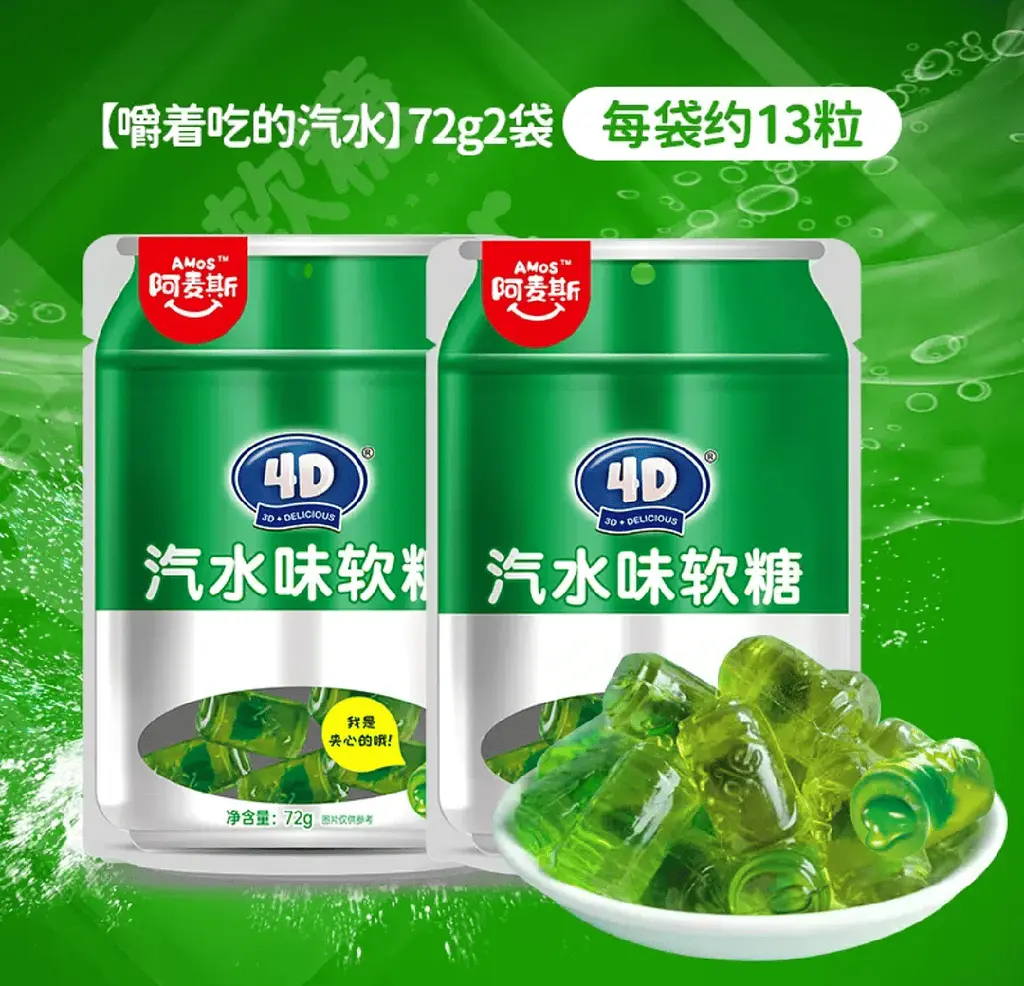 Желейні цукерки Amos 4D Gummy Soda Lime 72г - фото 3