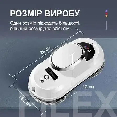 Робот для миття вікон з потужним всмоктуванням 5500 Pa A7 (49764-A7_1639) - фото 3