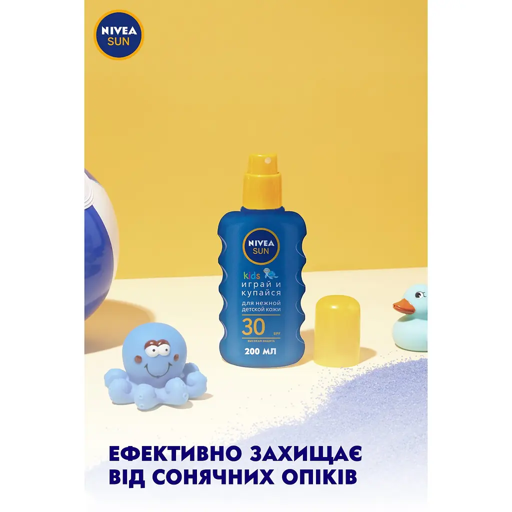 Детский солнцезащитный спрей Nivea Sun Kids Защита и уход SPF 30, 200 мл - фото 5