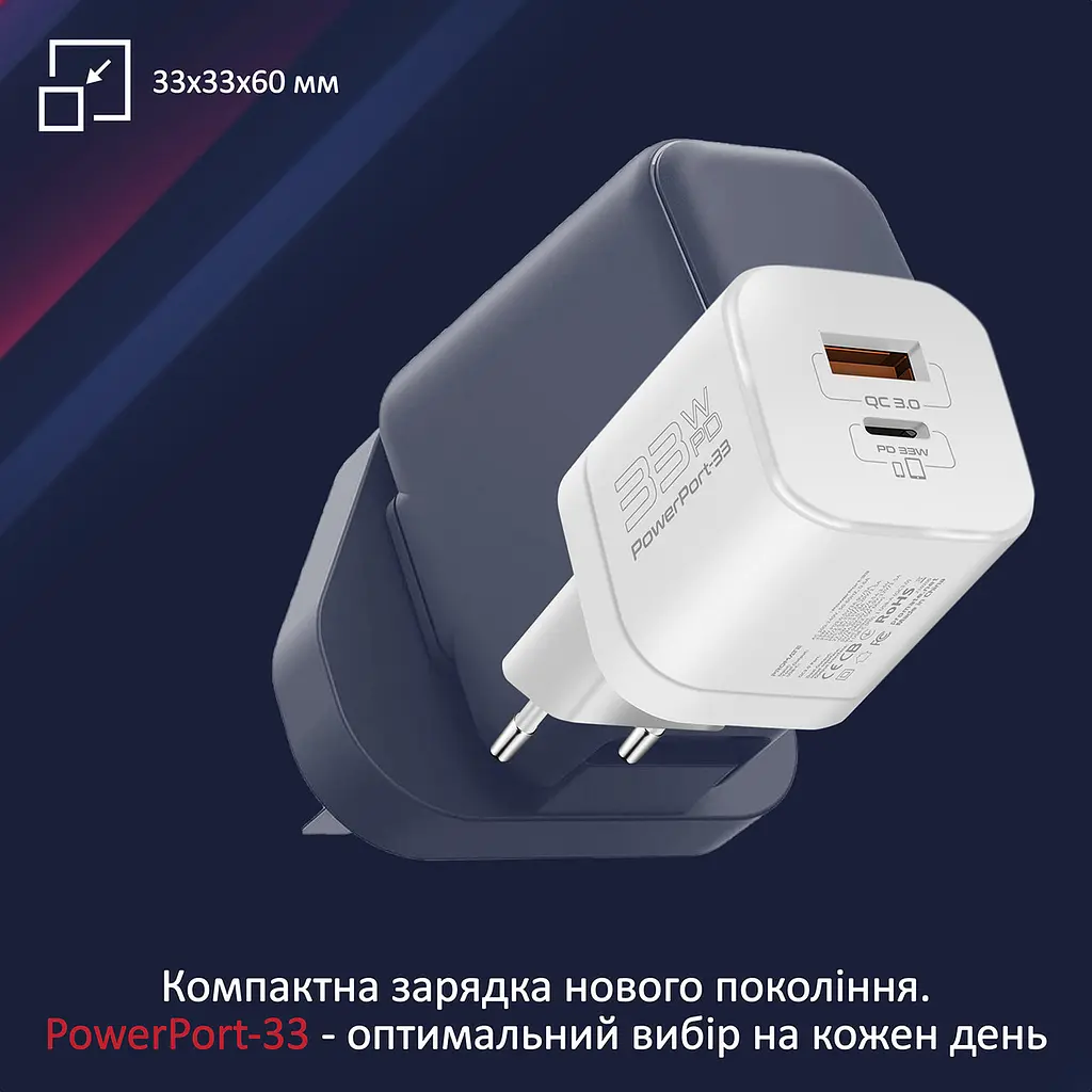 Зарядний пристрій Promate PowerPort-33 Білий - фото 2