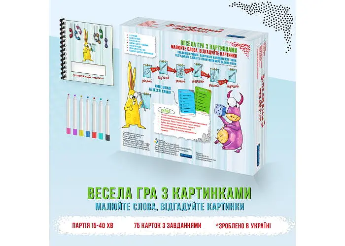 Настольная игра Vechornytsi Game Испорченный Телефон. Дети (укр.) (ВР_ЗТД) - фото 3