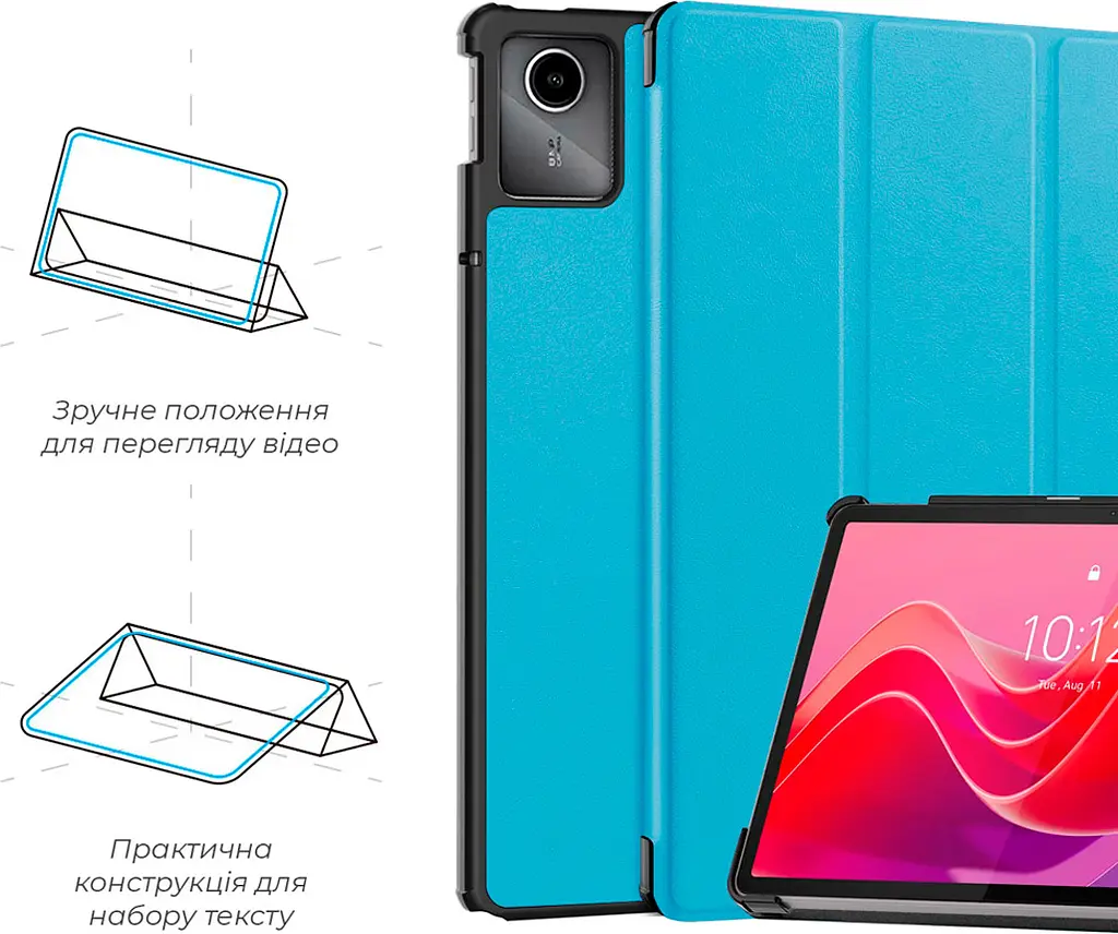 Чохол-книжка ArmorStandart Smart Case для Lenovo Tab M11 Sky Blue [ARM74498] [113226] - фото 3