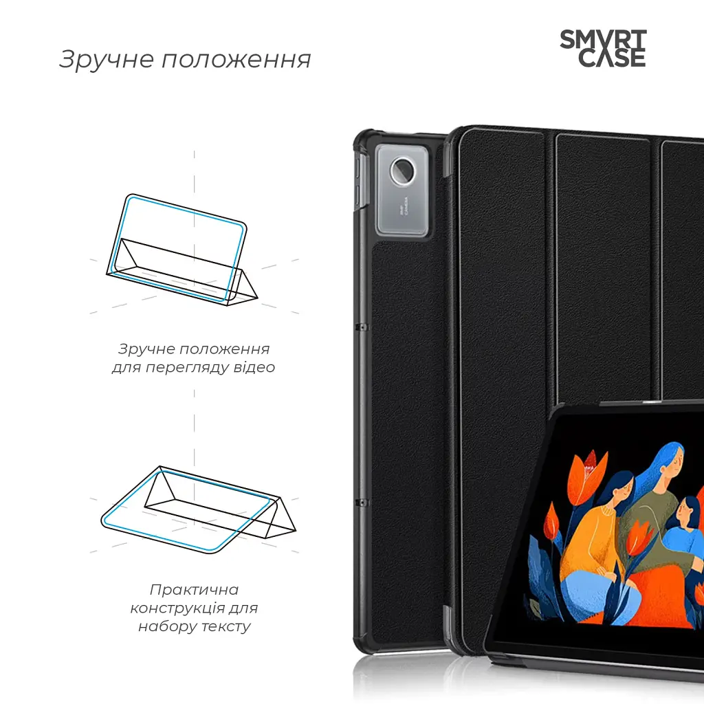 Чохол ArmorStandart Smart Case для Lenovo Idea Tab Plus Black - фото 4