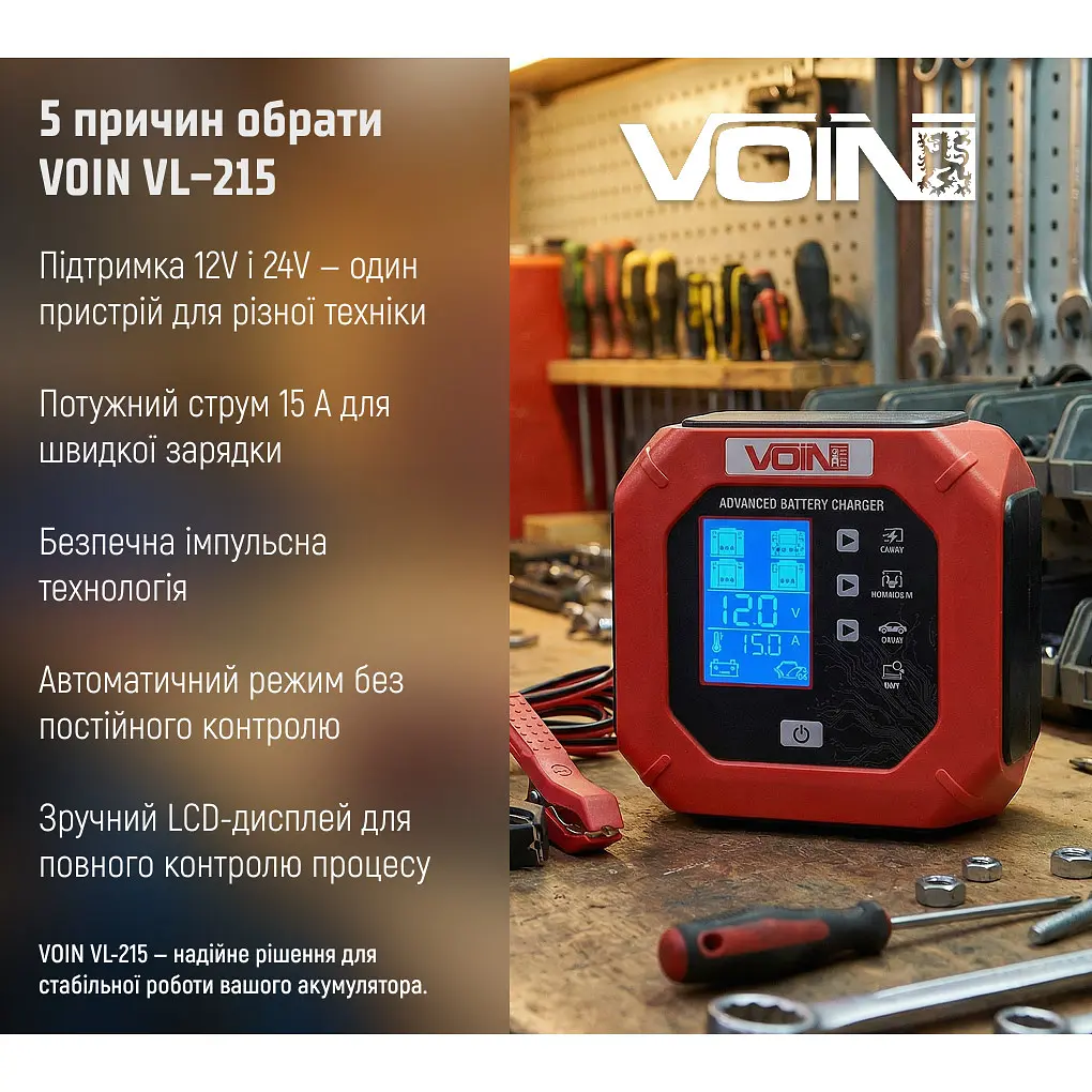Зарядний пристрій Voin VL-215 (VL-215) - фото 4