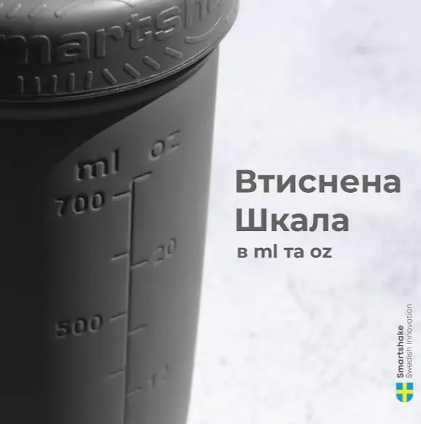 Шейкер спортивний SmartShake металевий Reforce Stainless Steel 30oz/900 мл Army Green (11153001) - фото 4