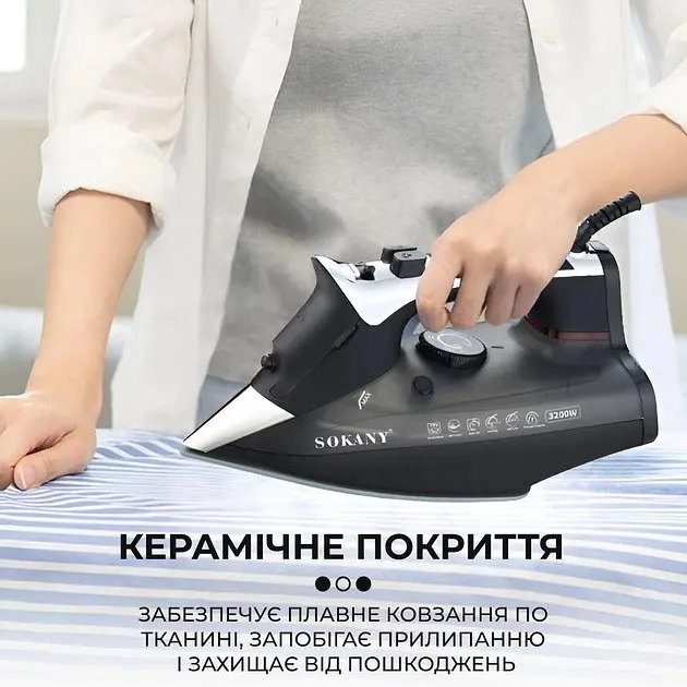 Праска Sokany SK-11028 - фото 9