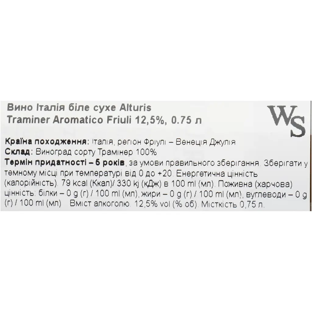 Вино Alturis Traminer Aromatico Fruili біле сухе 13% 0.75 л - фото 6