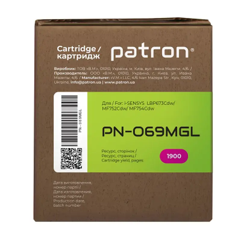 Картридж Patron Canon 069 magenta Green Label (PN-069MGL) - фото 4