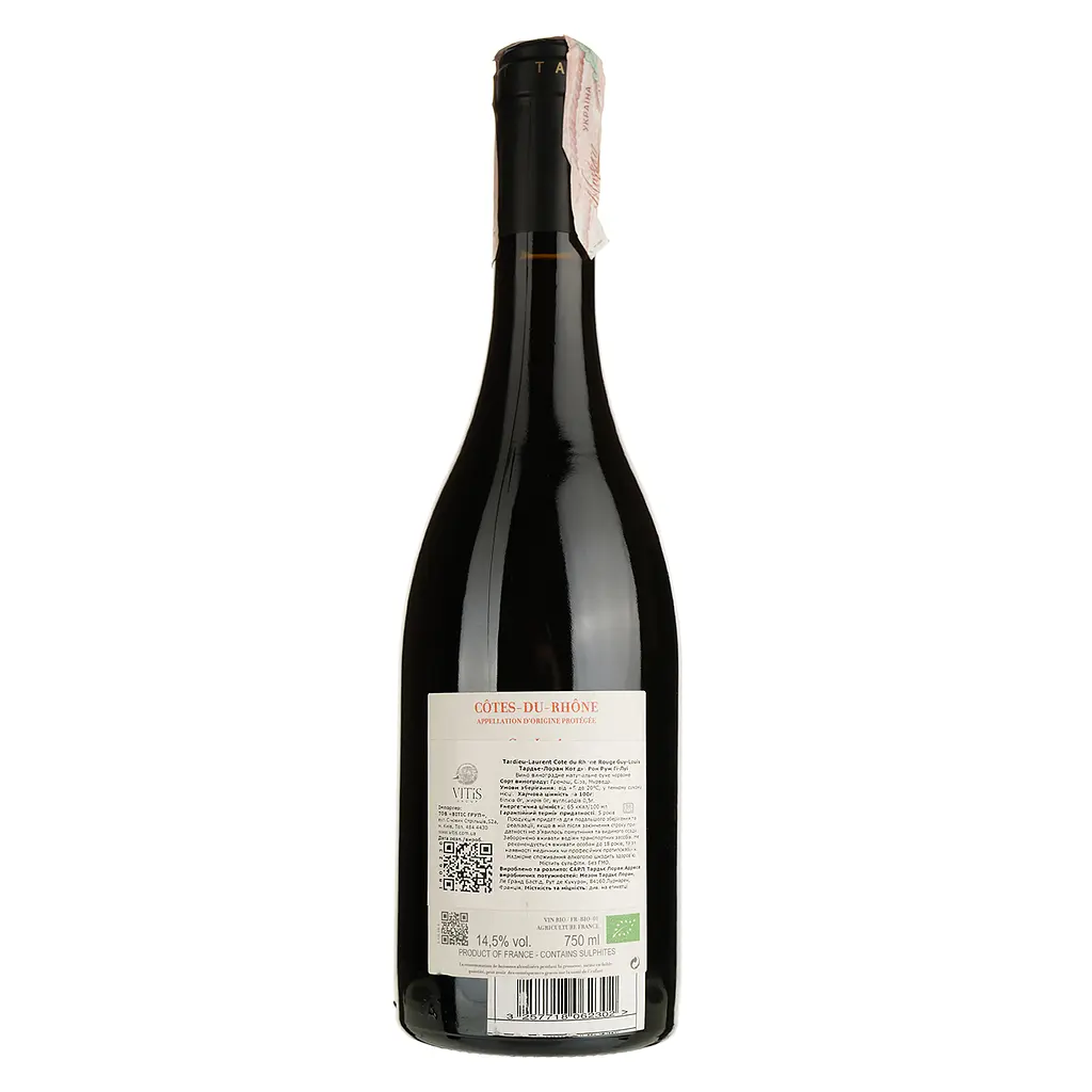 Вино Tardieu-Laurent Cote du Rhone Rouge Guy-Louis, красное, сухое, 14%, 0,75 л - фото 2