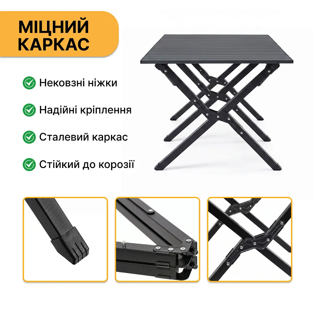 Розкладний туристичний стіл LEOBRO Camp Black XL (LB-1070) - фото 7