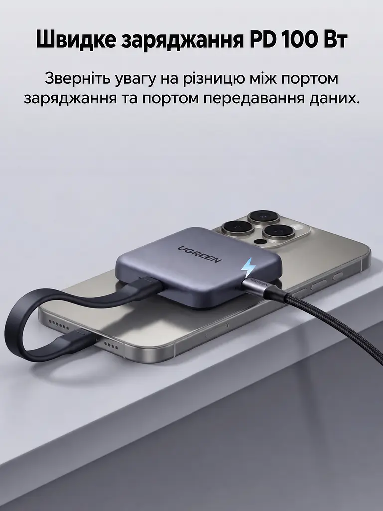 Картридер із магнітним кріпленням і заряджанням UGREEN CM898 зчитувач карт пам’яті підключення USB-C USB 3.0 до 5 Гбіт/с слоти SD та microSD (TF) SD 4.0 TF 4.0 UHS-II зі швидкістю шини до 312 МБ/с наскрізне заряджання через USB-C PD 3.0 до 100 Вт одночасна робота двох слотів одночасне заряджання та передавання даних підтримка носіїв місткістю до 4 ТБ знімний кабель USB-C на USB-C 15 см у комплекті сірий (65095) - фото 5