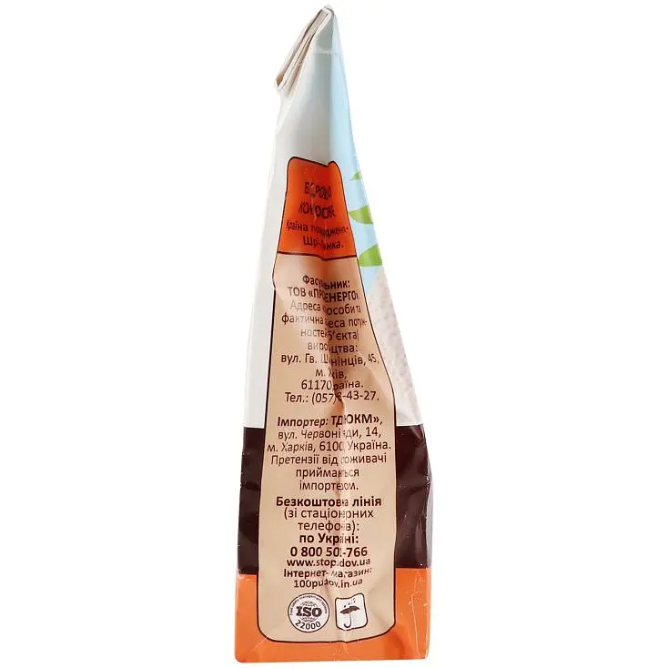 Мука кокосовая Сто пудів органическое 300 г (931504) - фото 2