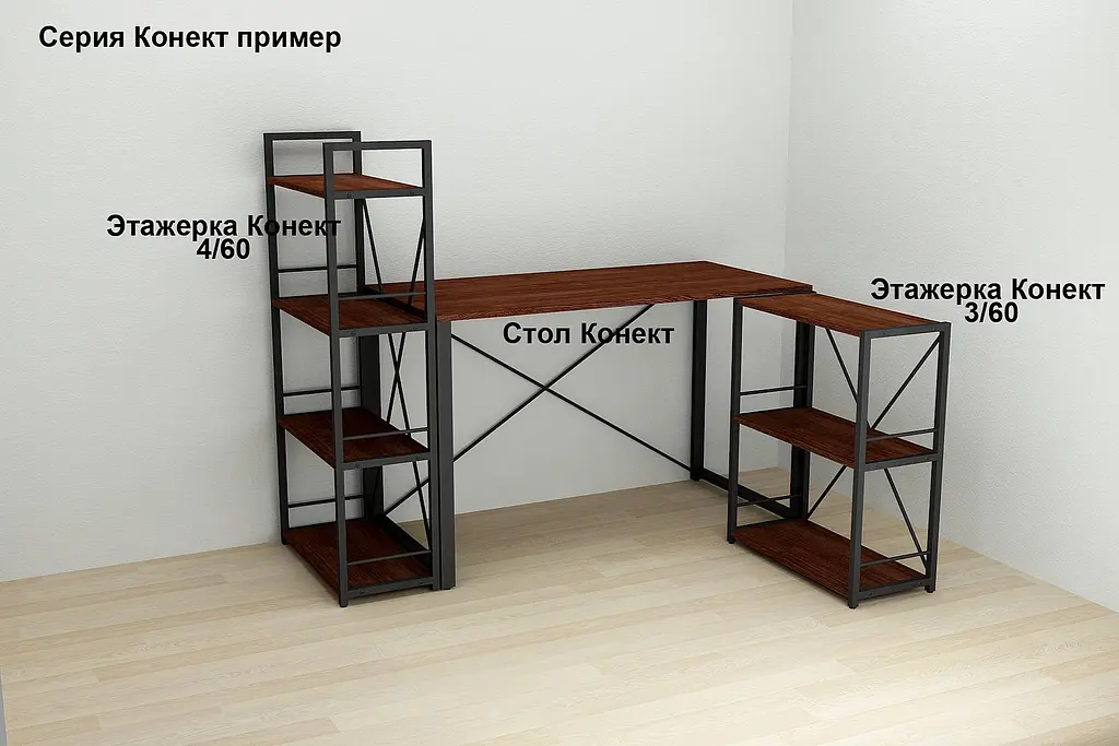 Компьютерный стол Ferrum-decor Таккота 75x100x60 черный ДСП Венге 16мм (FRD-101910) - фото 9