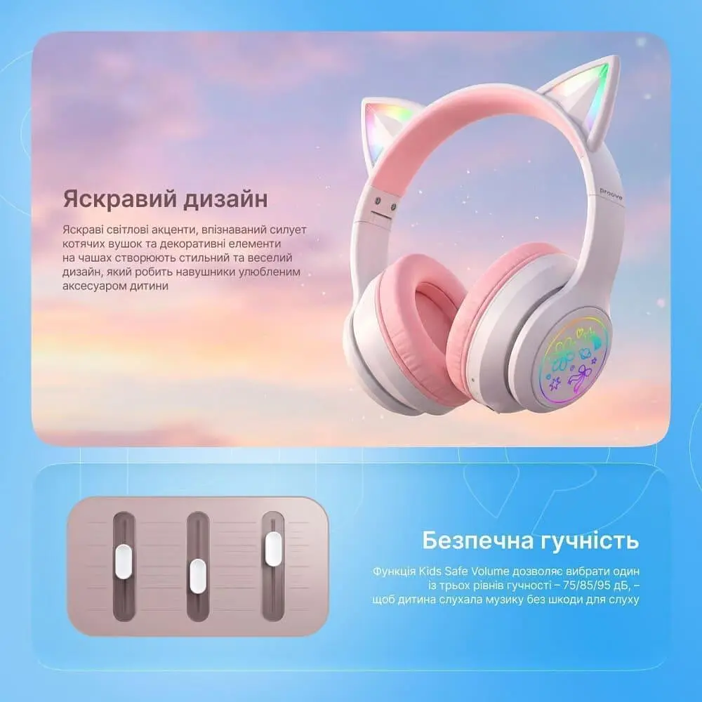 Навушники Proove Kids Neko (APP) Blue/Pink (HPNK0001AP26) - фото 8