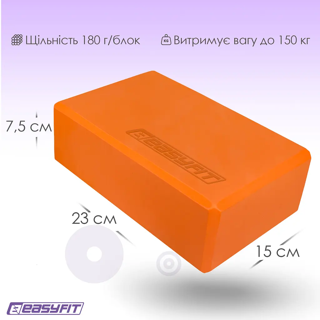 Блок для йоги EasyFit EVA Помаранчевий - фото 6