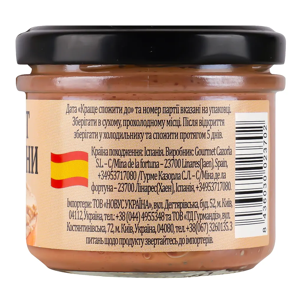 Паштет Pata Negra из свинины 110 г - фото 4