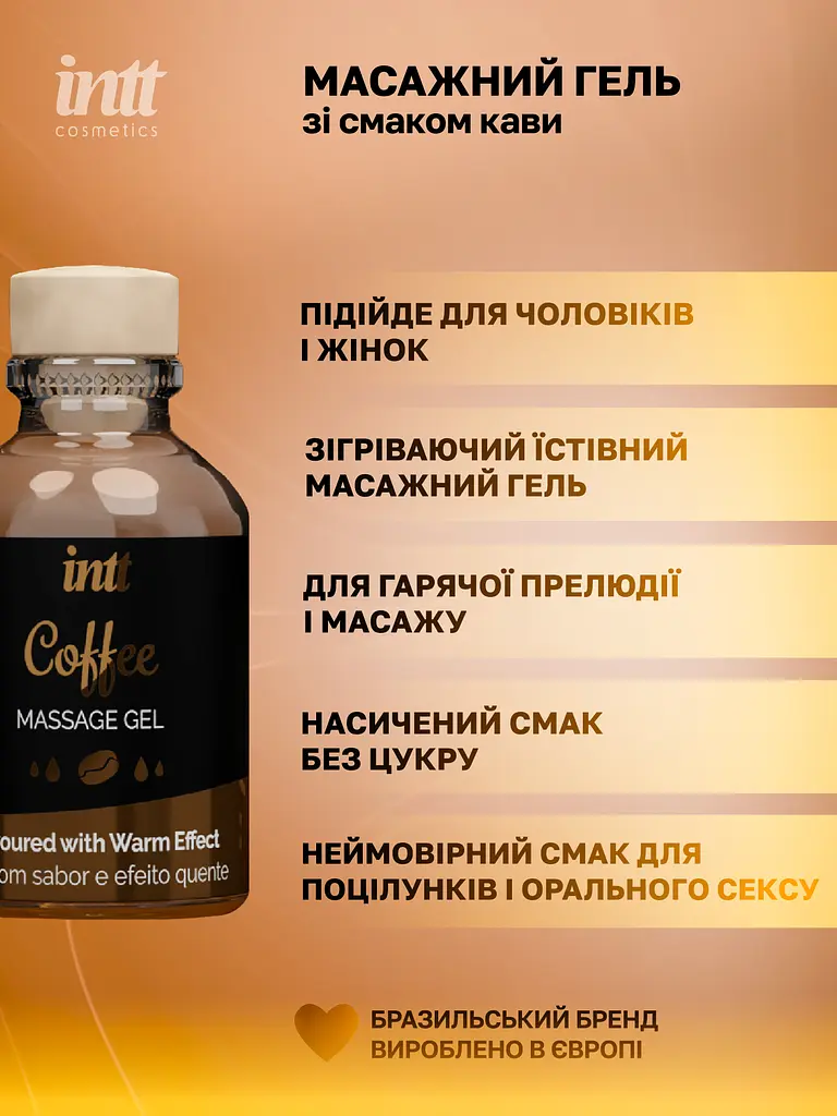 Массажный гель Intt, 30 мл (кофе) - фото 5